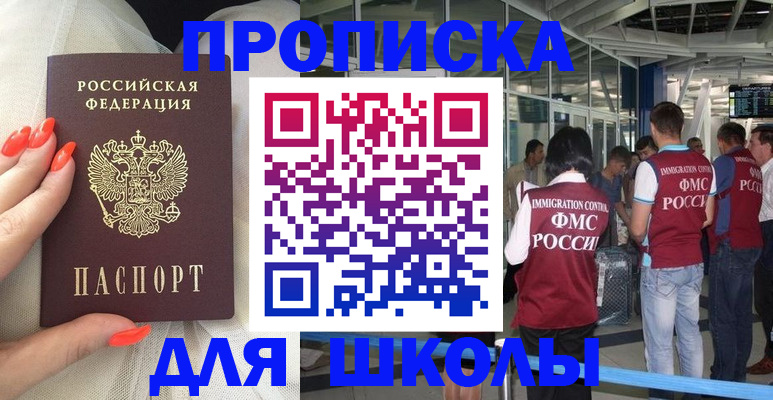 пропишу в квартире в Сорске